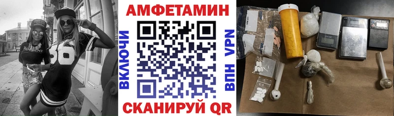 МЕГА маркетплейс  Лесосибирск  Amphetamine Розовый  магазин продажи  