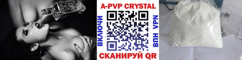 Альфа ПВП СК  Лесосибирск 