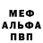 КЕТАМИН VHQ Stas Havrylyuk