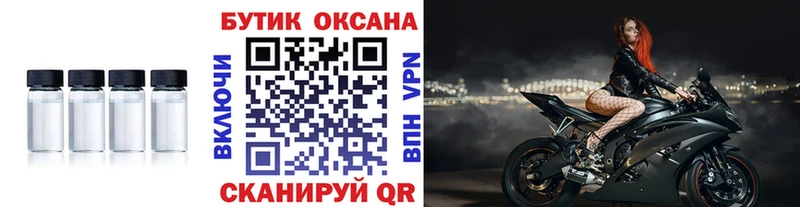БУТИРАТ GHB  Лесосибирск 