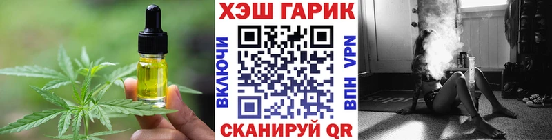 купить наркотик  Лесосибирск  Canna-Cookies марихуана 