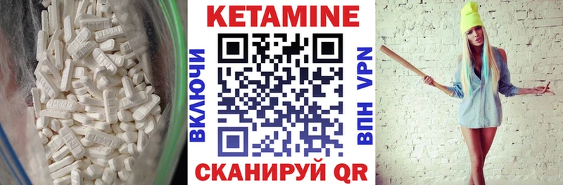 это телеграм  Лесосибирск  КЕТАМИН VHQ  купить закладку 