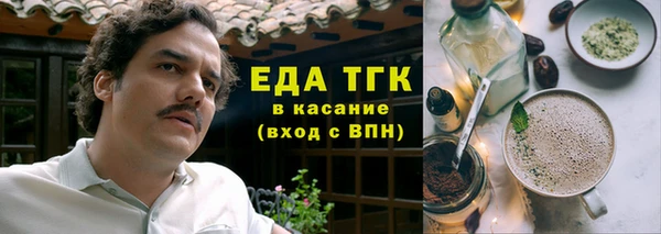 мефедрон Балабаново