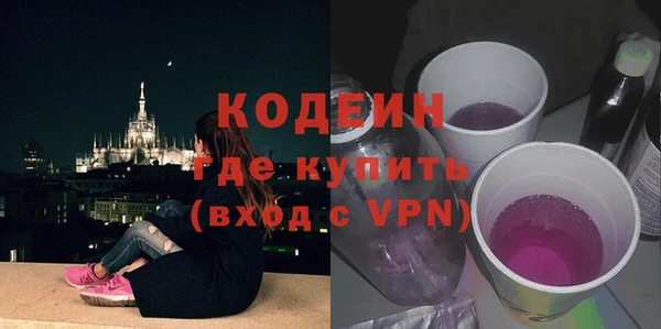 бутират Баксан