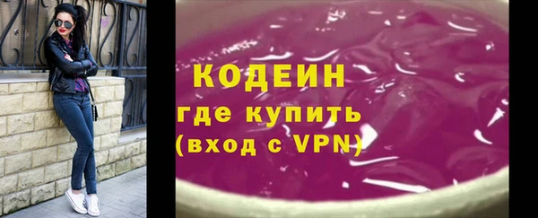 экстази Беломорск