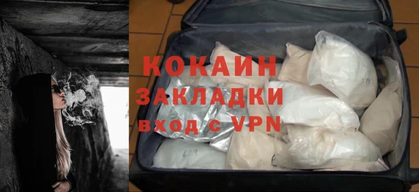 круглые Ступино