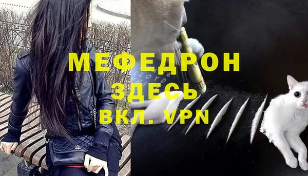 мефедрон Балабаново