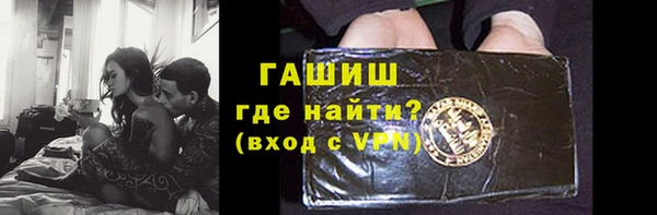мефедрон Балабаново
