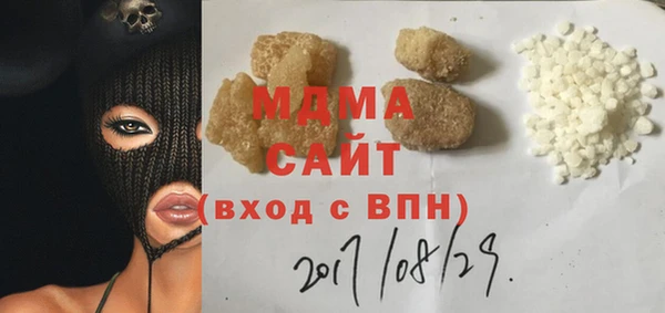 молекула духа Балахна