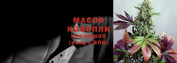 прущая мука Белокуриха