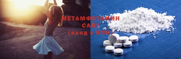 бутират Баксан