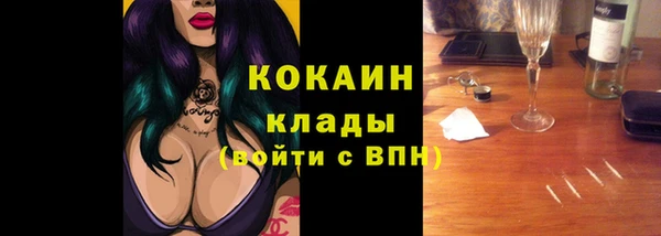 бутират Баксан