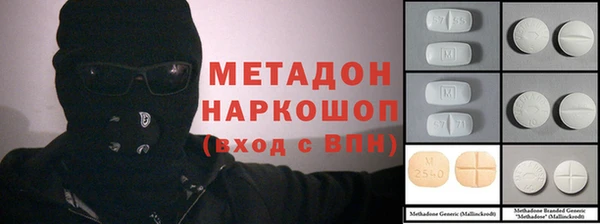 бутират Баксан