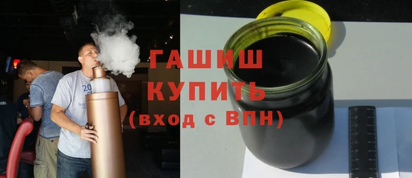 молекула духа Балахна