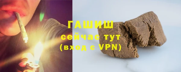 бутират Баксан