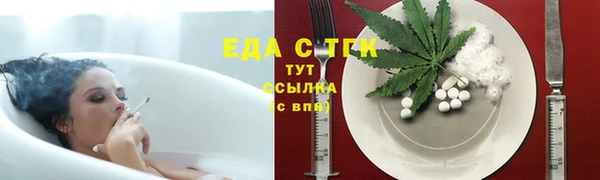 мефедрон Балабаново