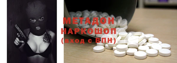 мефедрон Балабаново