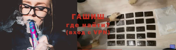 мефедрон Балабаново