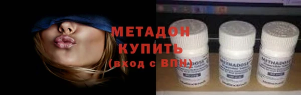 бутират Баксан