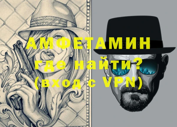 мефедрон Балабаново