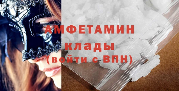 бутират Баксан