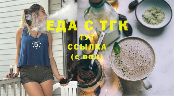 мефедрон Балабаново