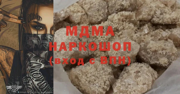 молекула духа Балахна