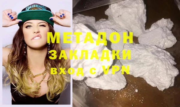 молекула духа Балахна