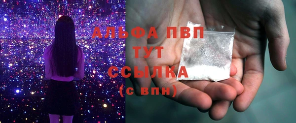 мефедрон Балабаново