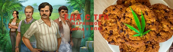 мефедрон Балабаново