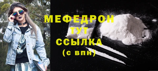 бутират Баксан