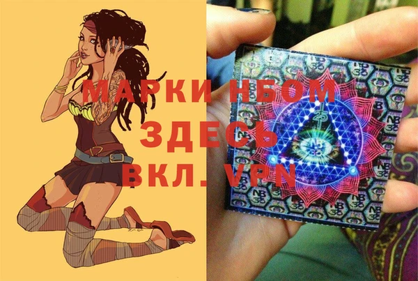 мефедрон Балабаново