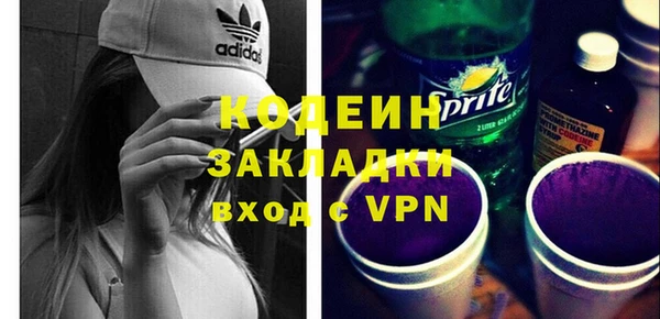 молекула духа Балахна