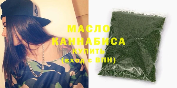 мефедрон Балабаново