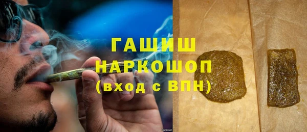 мефедрон Балабаново