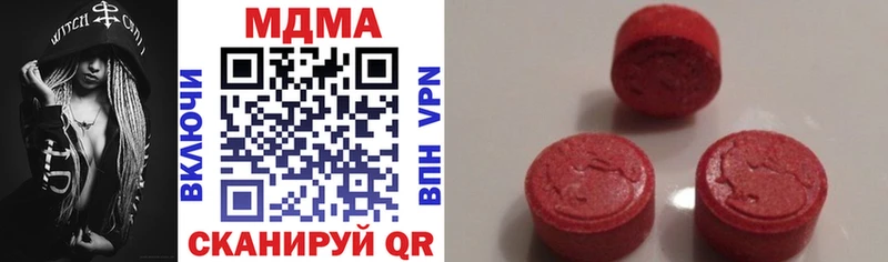 МДМА VHQ  Лесосибирск 