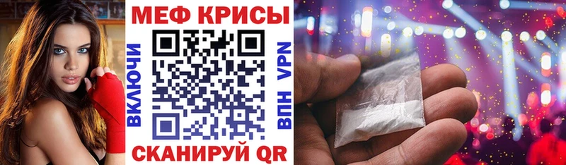 omg вход  маркетплейс клад  Меф кристаллы  Лесосибирск 