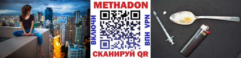 кракен ССЫЛКА  Лесосибирск  Метадон methadone  купить наркотики цена 