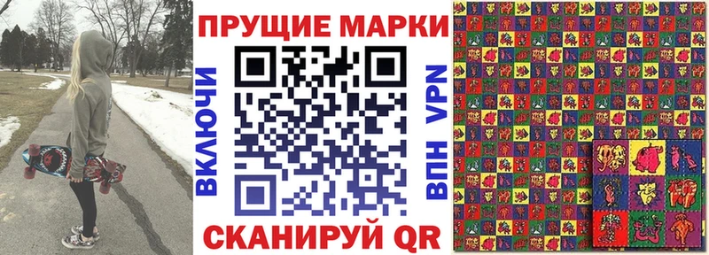 купить   Лесосибирск  Марки N-bome 1,8мг 