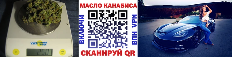 Дистиллят ТГК вейп  Лесосибирск 
