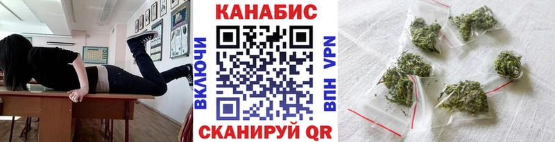 Бошки марихуана Bruce Banner  купить наркотики цена  Лесосибирск 
